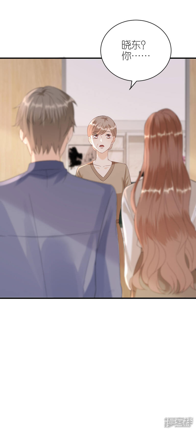 《分手进度99%》第114话 未来规划 第3页