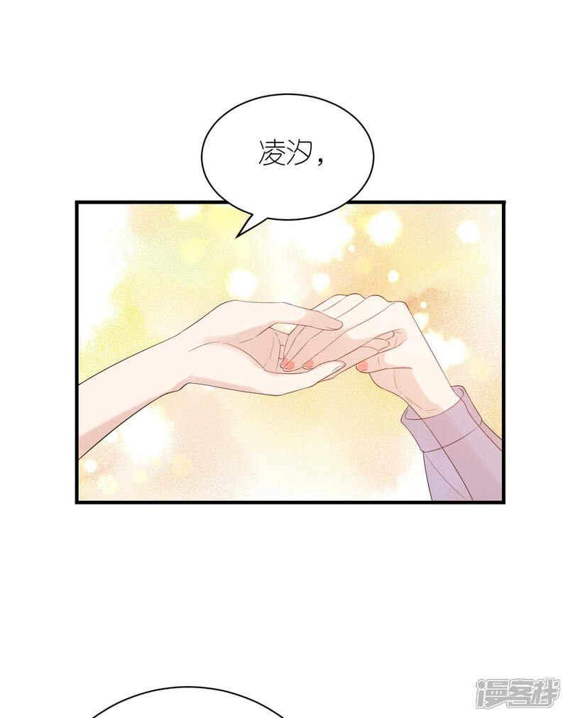 《分手进度99%》第115话 两家相约 第27页