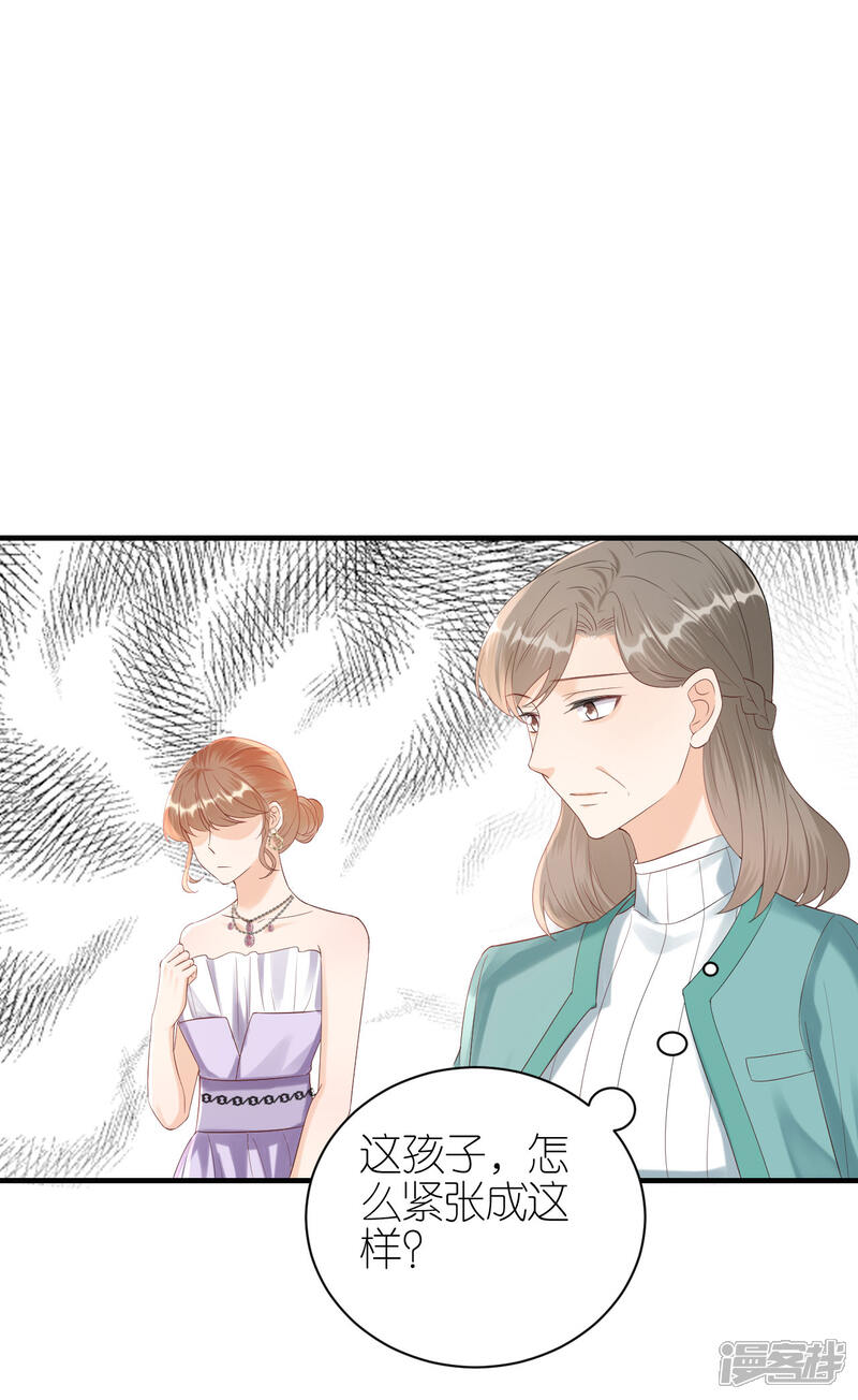 《分手进度99%》第116话 当头棒喝 第11页
