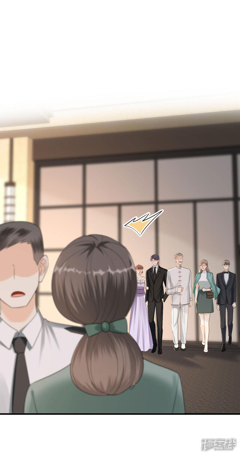 《分手进度99%》第116话 当头棒喝 第28页