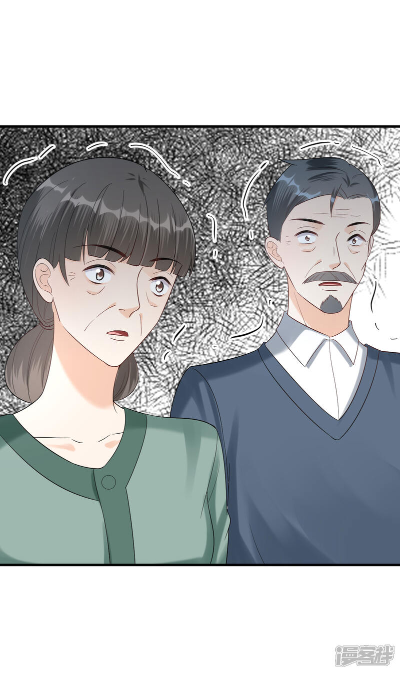 《分手进度99%》第116话 当头棒喝 第36页
