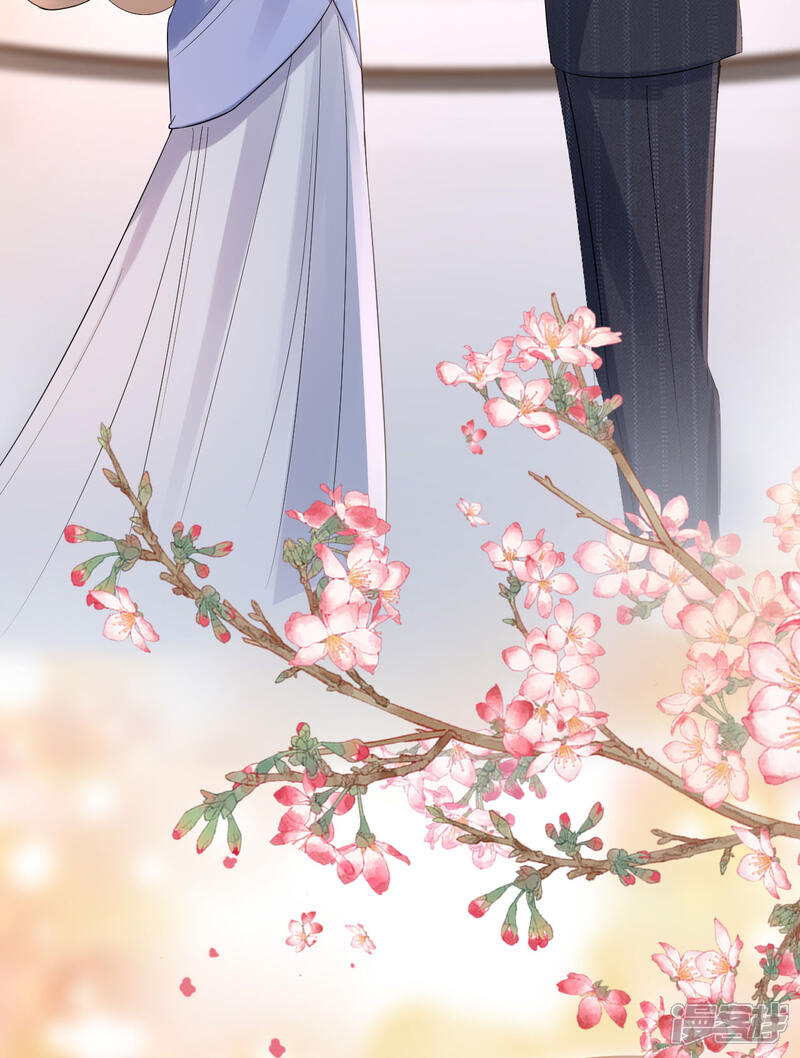 《分手进度99%》第118话 正式官宣 第38页