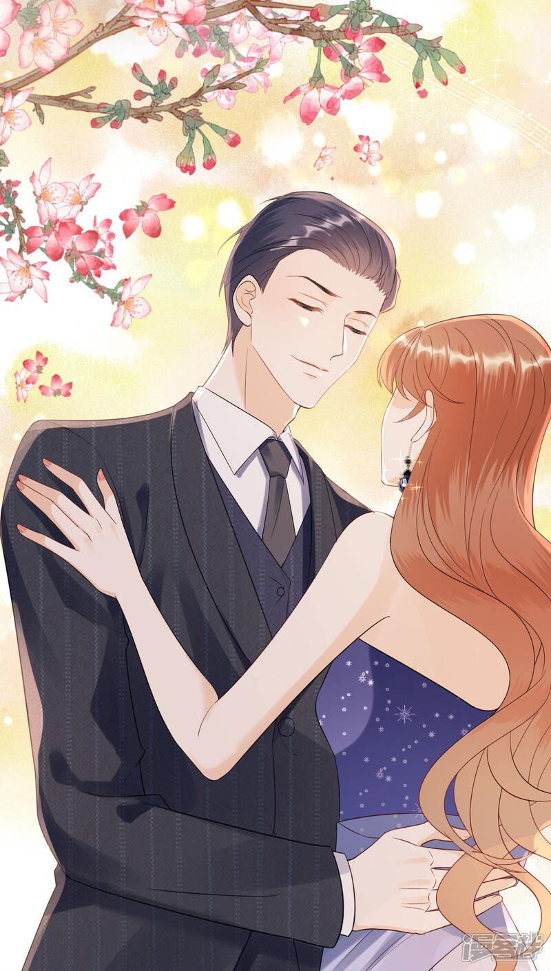 《分手进度99%》第119话 盛大订婚 第12页