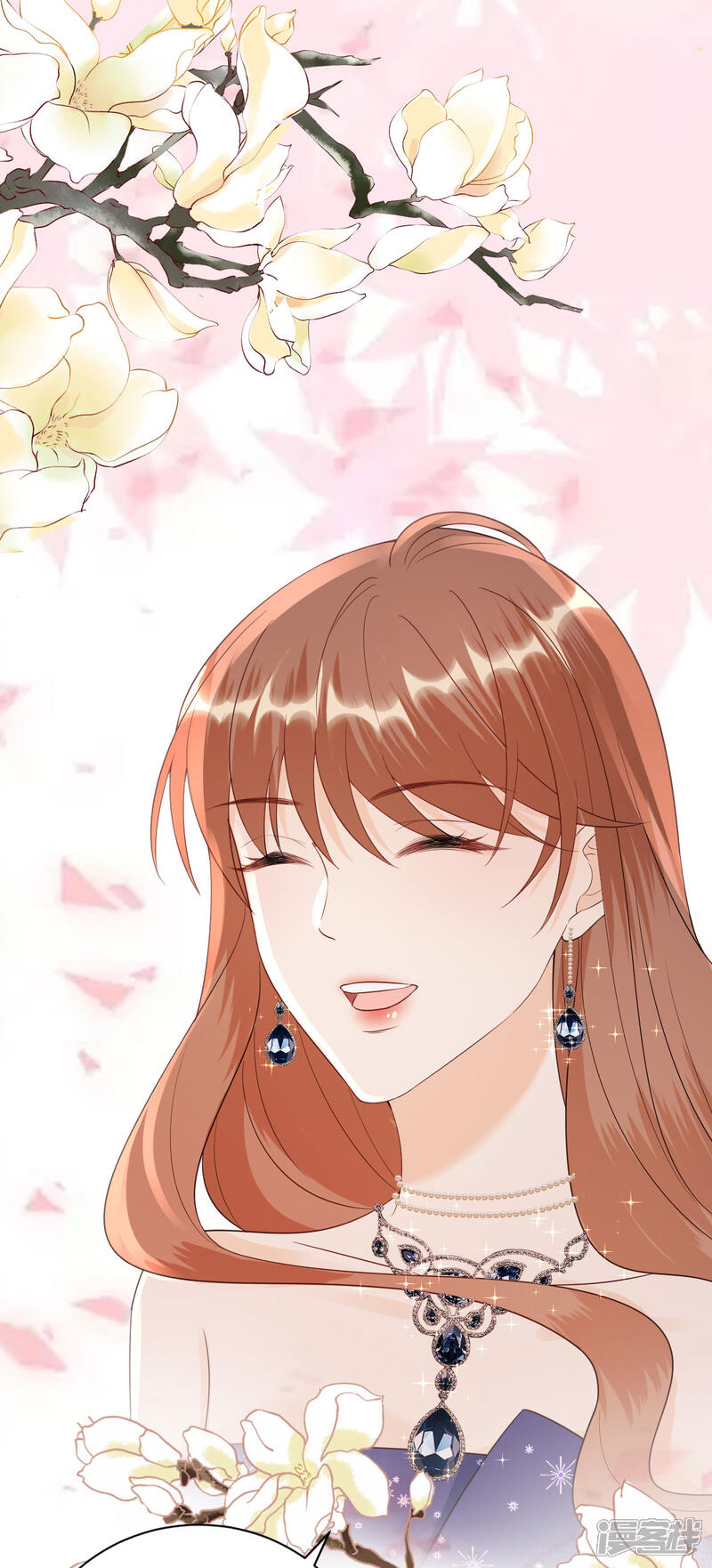 《分手进度99%》第119话 盛大订婚 第29页