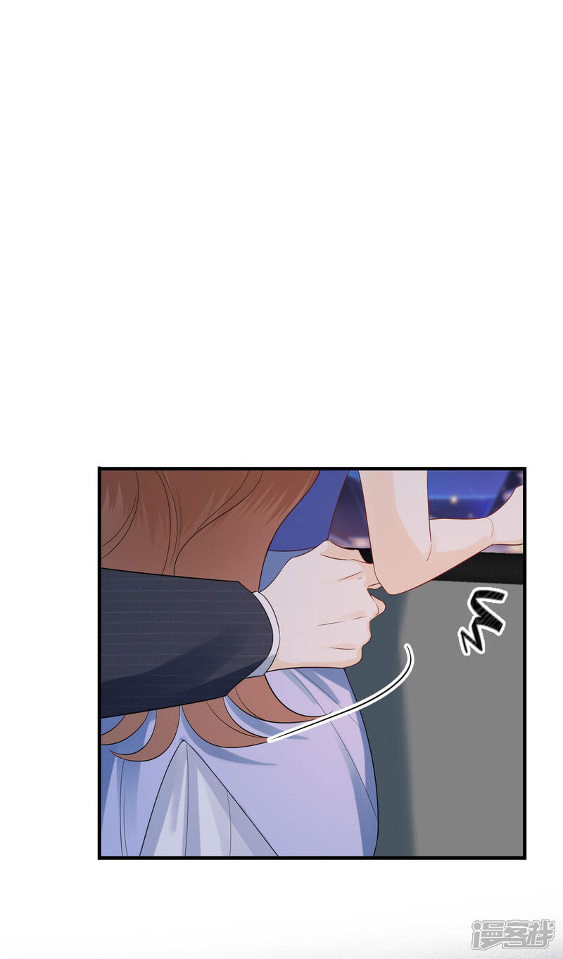 《分手进度99%》第119话 盛大订婚 第32页