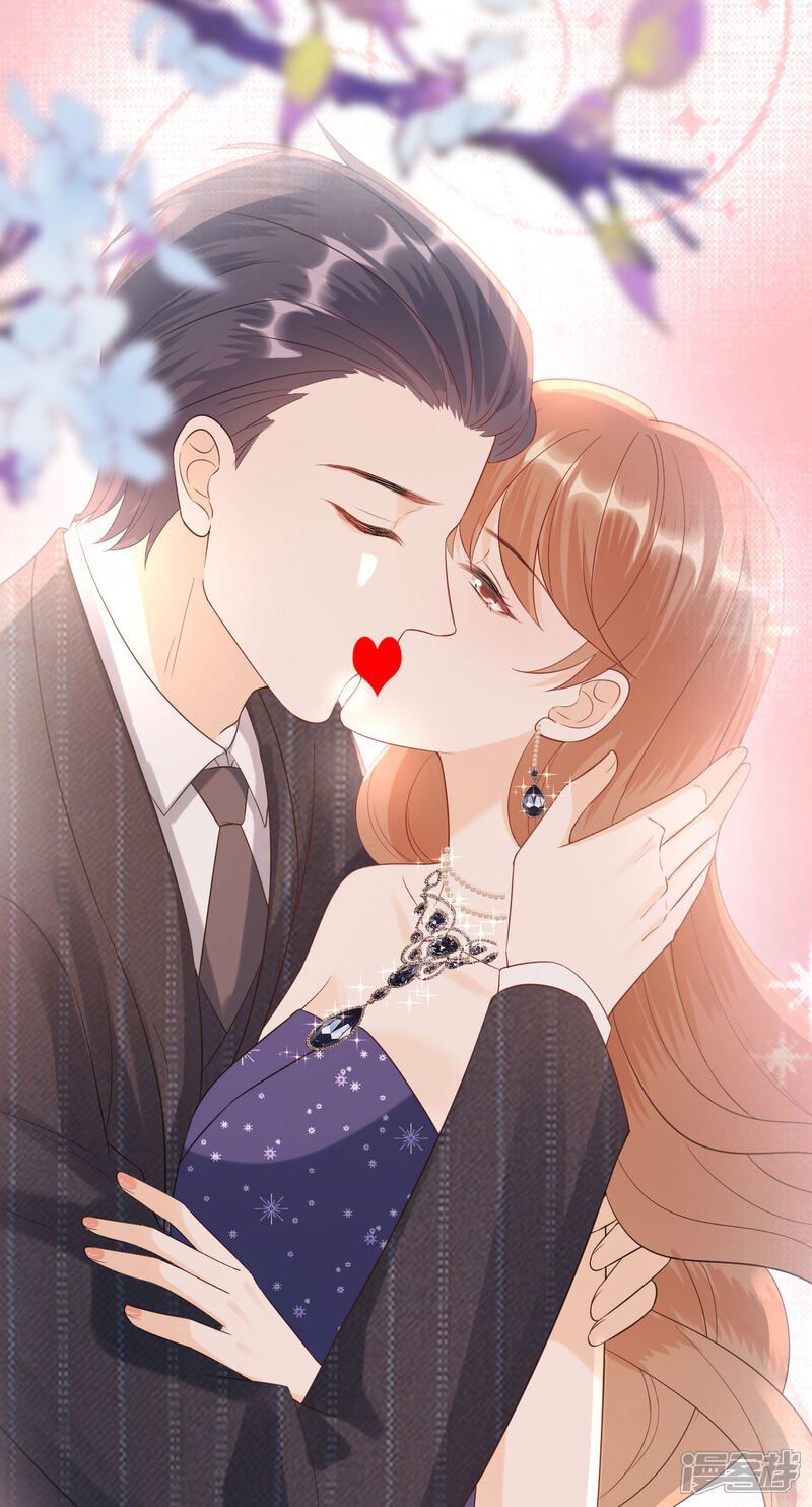 《分手进度99%》第119话 盛大订婚 第38页