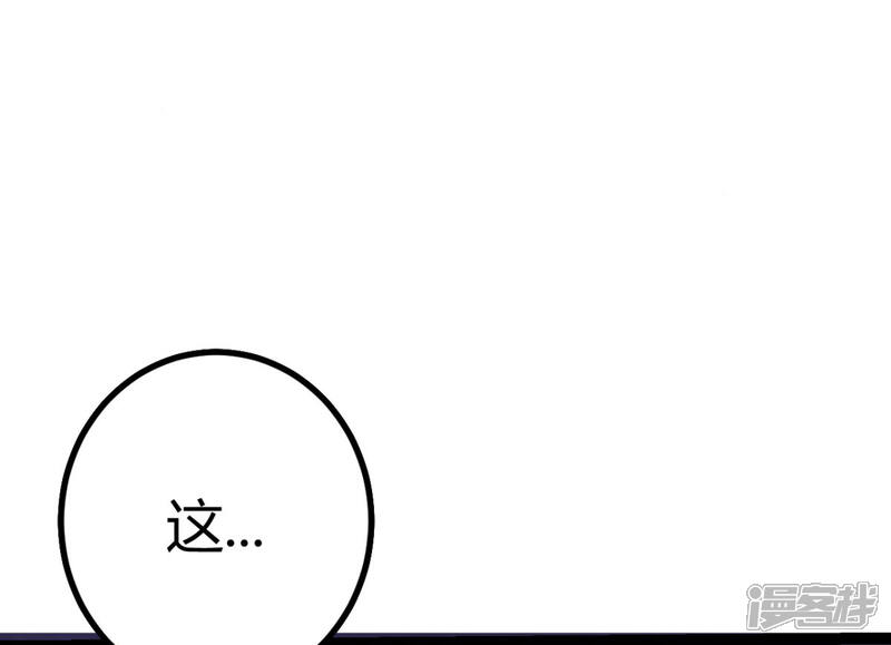 《帝婿》第1话 萝莉or御姐 第11页