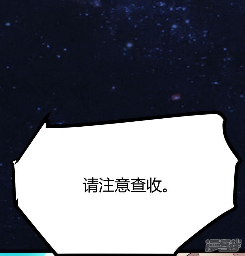 《帝婿》第1话 萝莉or御姐 第24页