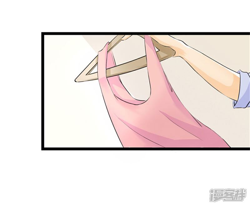 《帝婿》第3话 想当流氓？ 第22页