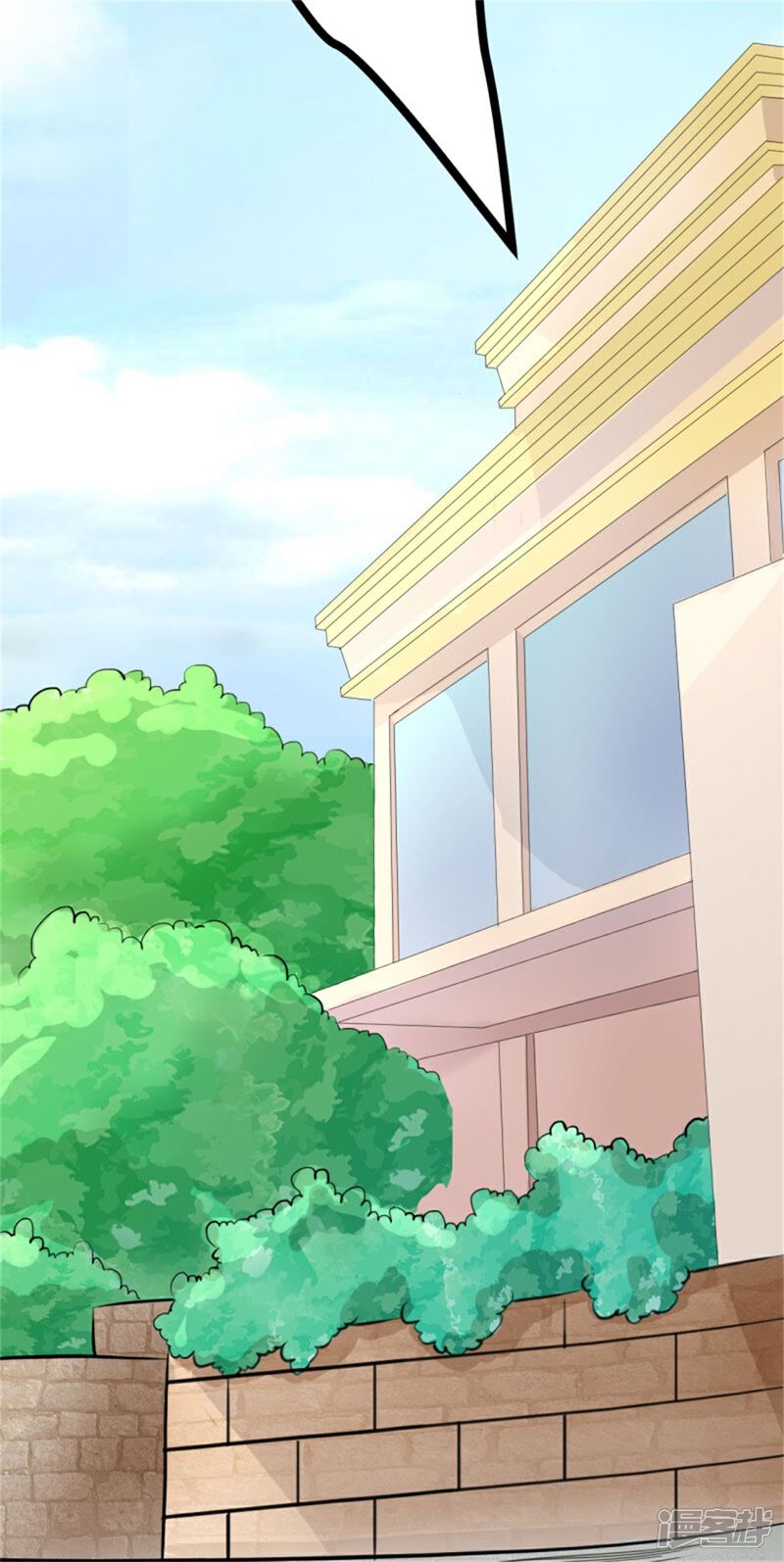 《帝婿》第3话 想当流氓？ 第9页