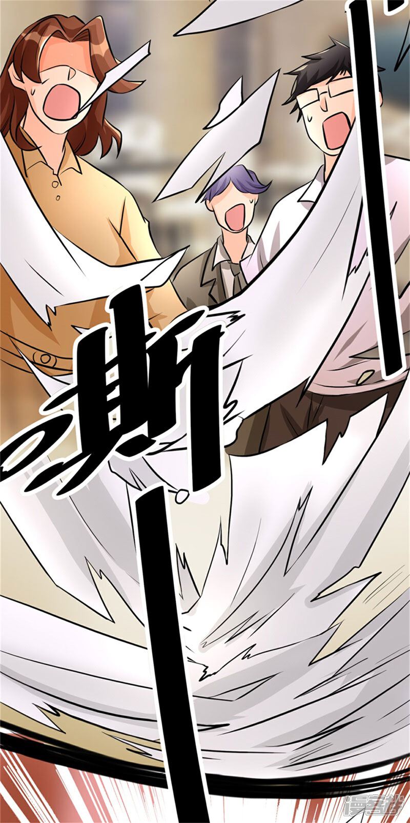 《帝婿》第9话 强势逆袭攻略美娇娘 第21页