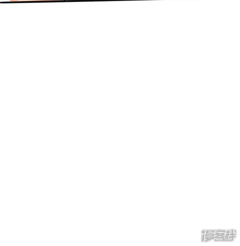 《帝婿》第26话 让苏苏来伺候你吧 第16页