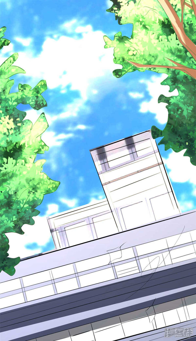 《帝婿》第27话 新的妹子已经出现 第4页