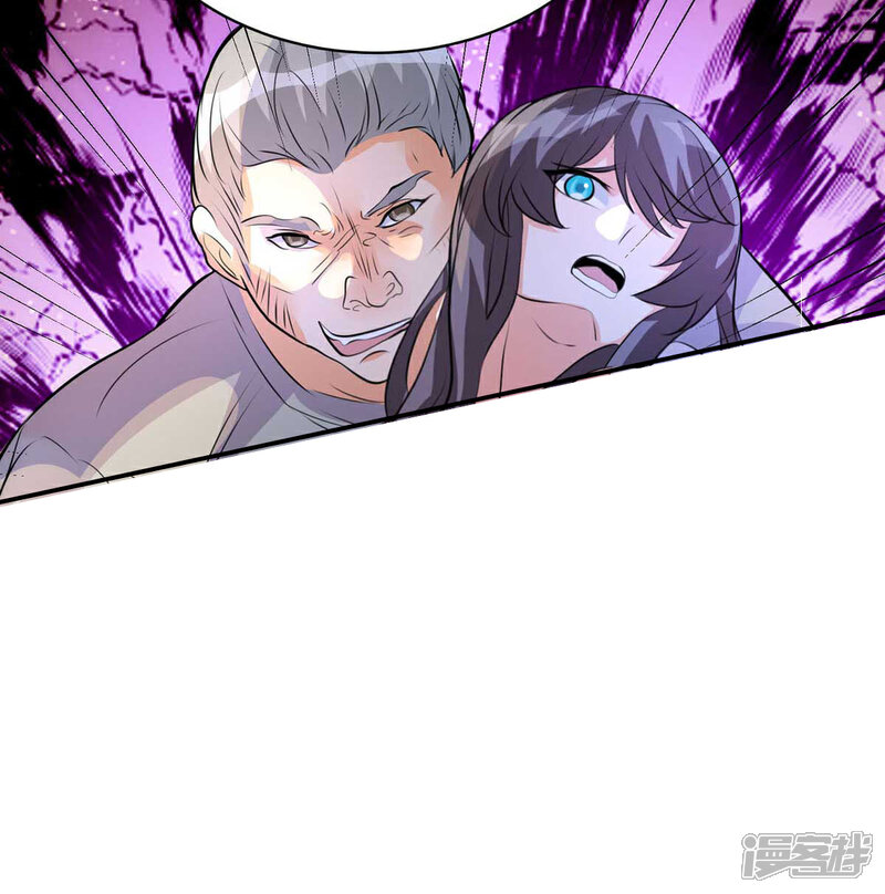 《帝婿》第29话 小树林滴走起！ 第27页