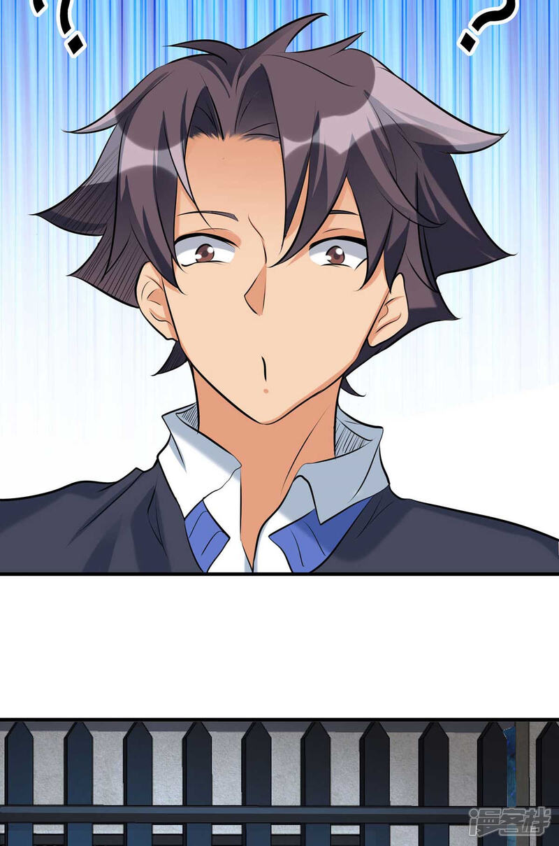 《帝婿》第31话 让你快活到飞起 第19页