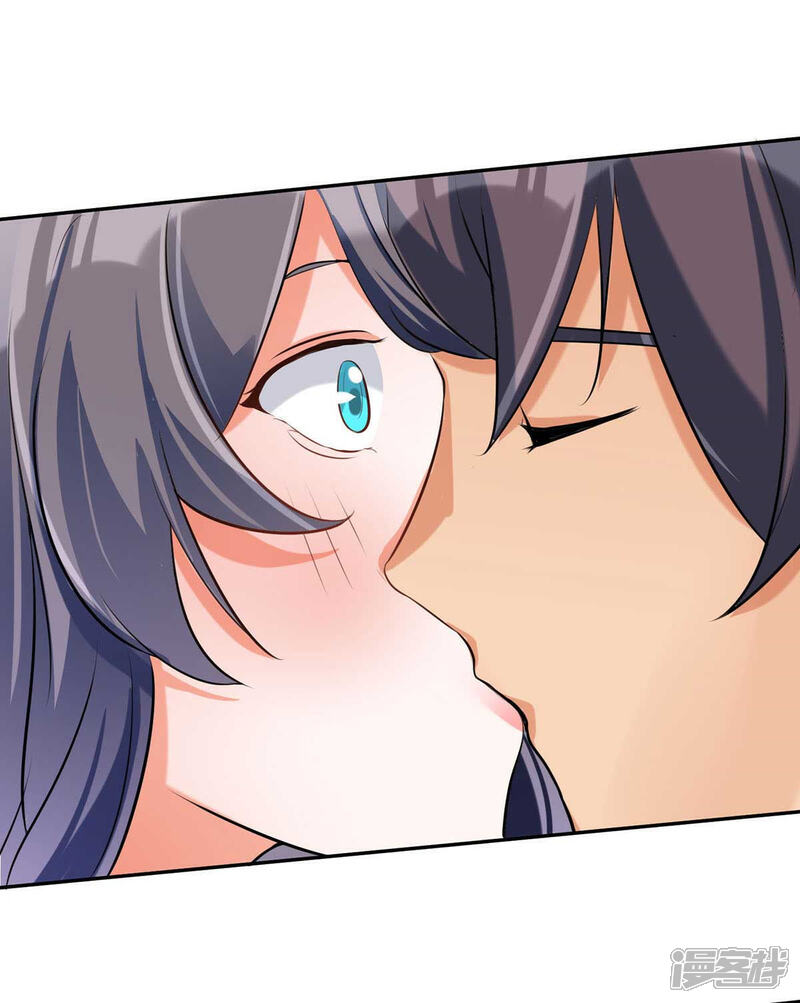 《帝婿》第31话 让你快活到飞起 第27页