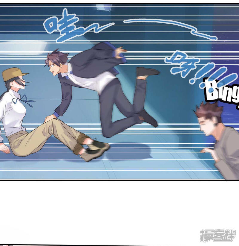 《帝婿》第34话 手感好软...女的？ 第34页