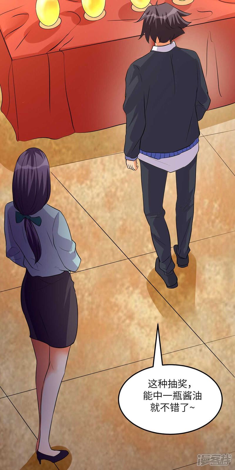 《帝婿》第37话 天降十亿豪宅！ 第30页