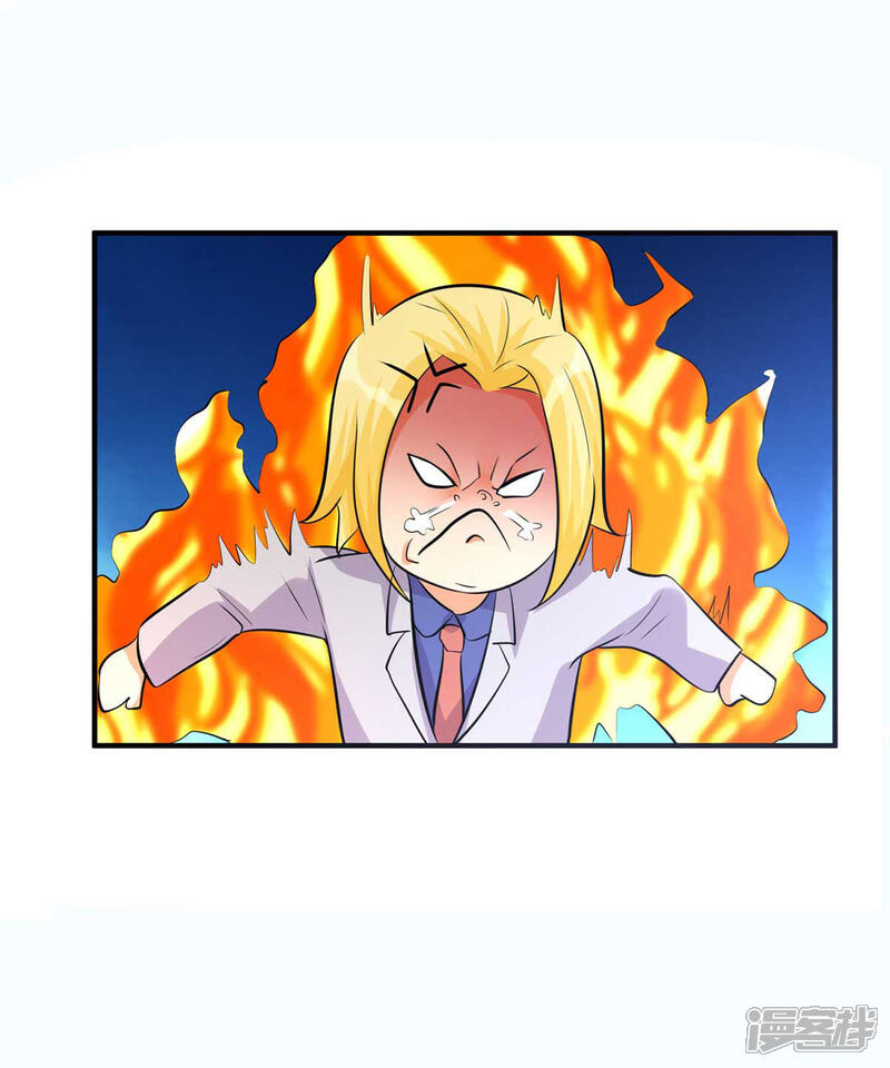 《帝婿》第37话 天降十亿豪宅！ 第8页