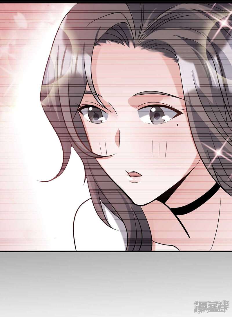 《帝婿》第39话 我TM直接社保！ 第22页