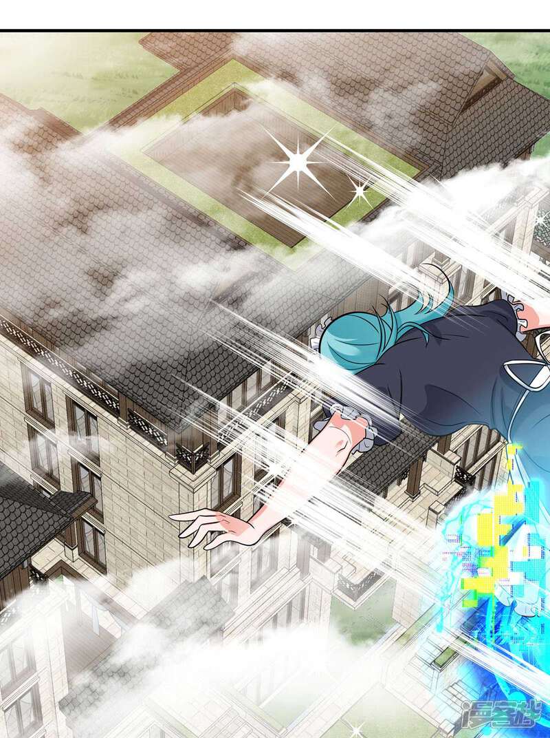 《帝婿》第39话 我TM直接社保！ 第27页