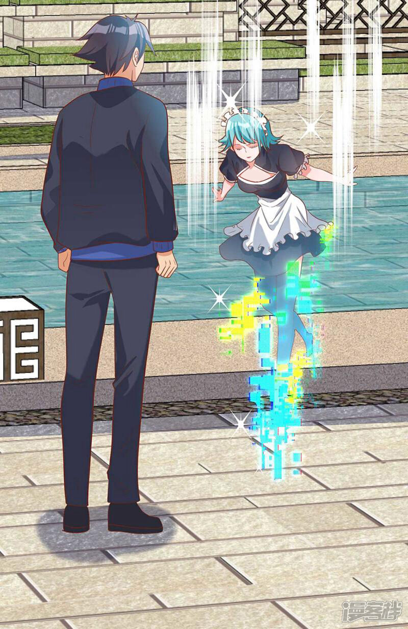 《帝婿》第39话 我TM直接社保！ 第29页