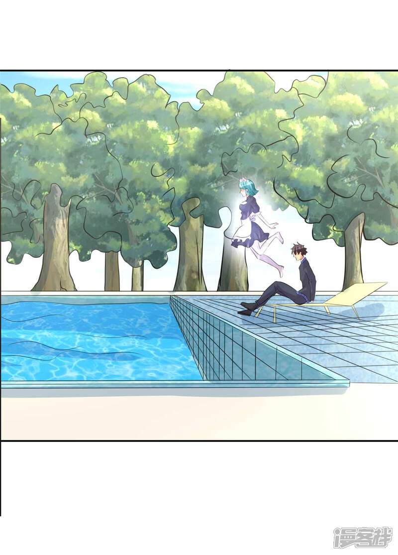 《帝婿》第41话 性感美女送上门 第16页