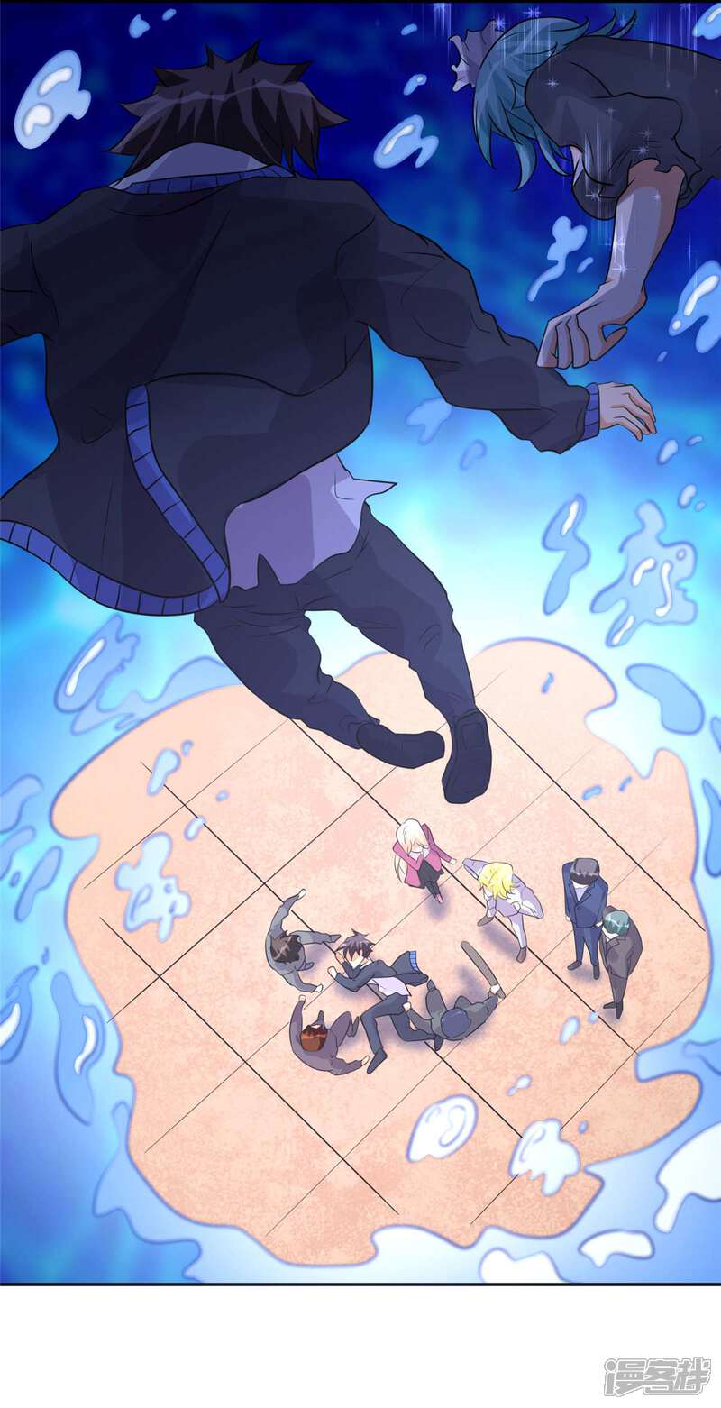 《帝婿》第40话 让李凡死在这里！ 第7页