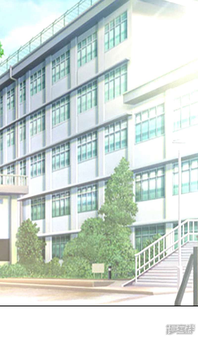 《帝婿》第42话 绿茶婊来得正好！ 第9页