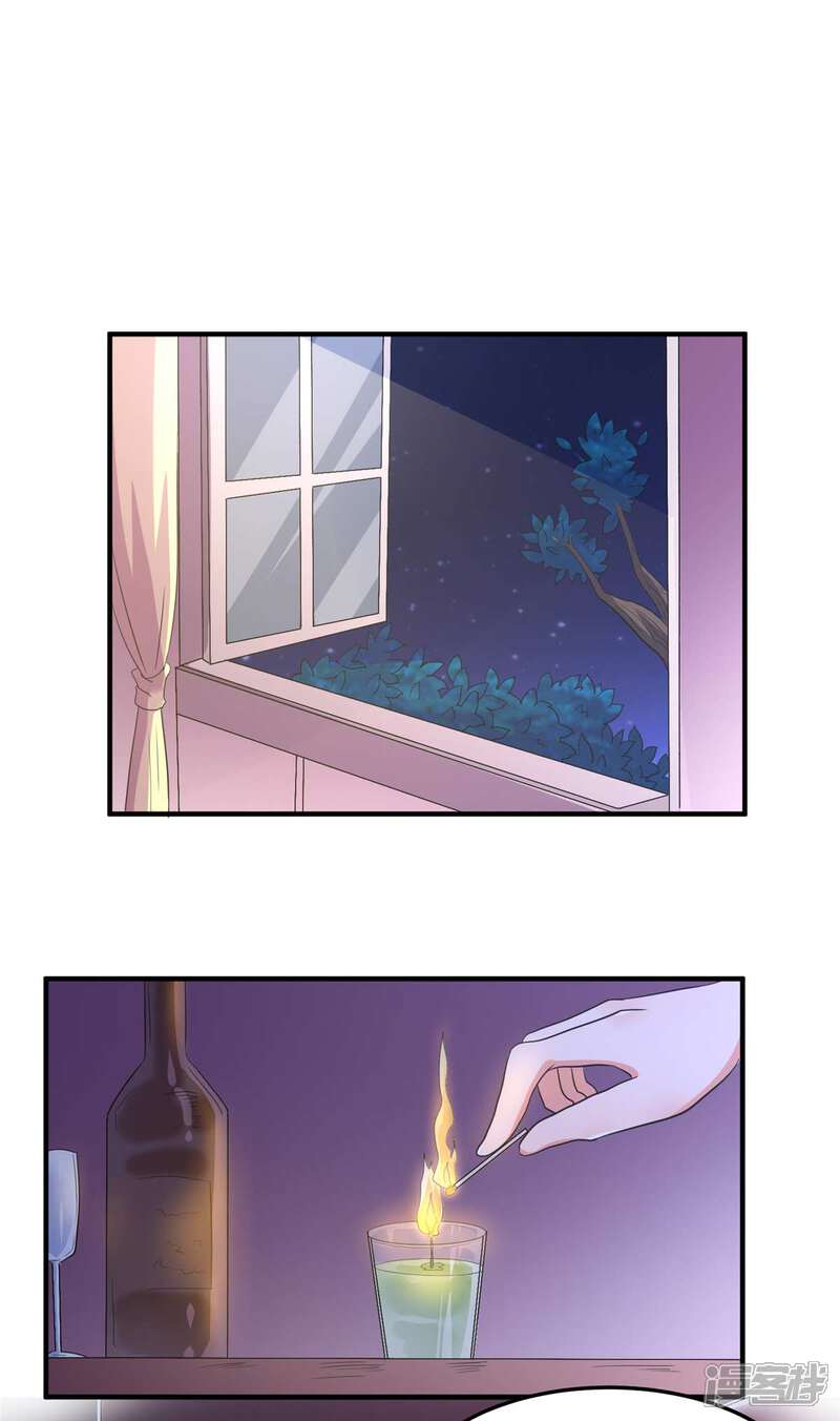 《帝婿》第47话 真空睡衣性感诱惑 第15页