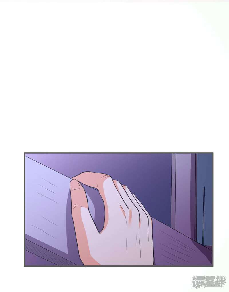 《帝婿》第47话 真空睡衣性感诱惑 第17页