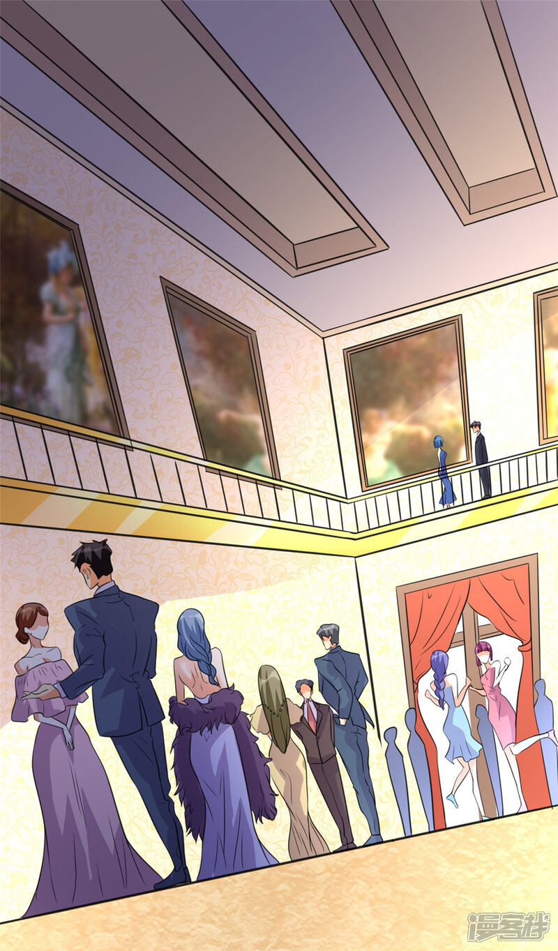 《帝婿》第47话 真空睡衣性感诱惑 第2页