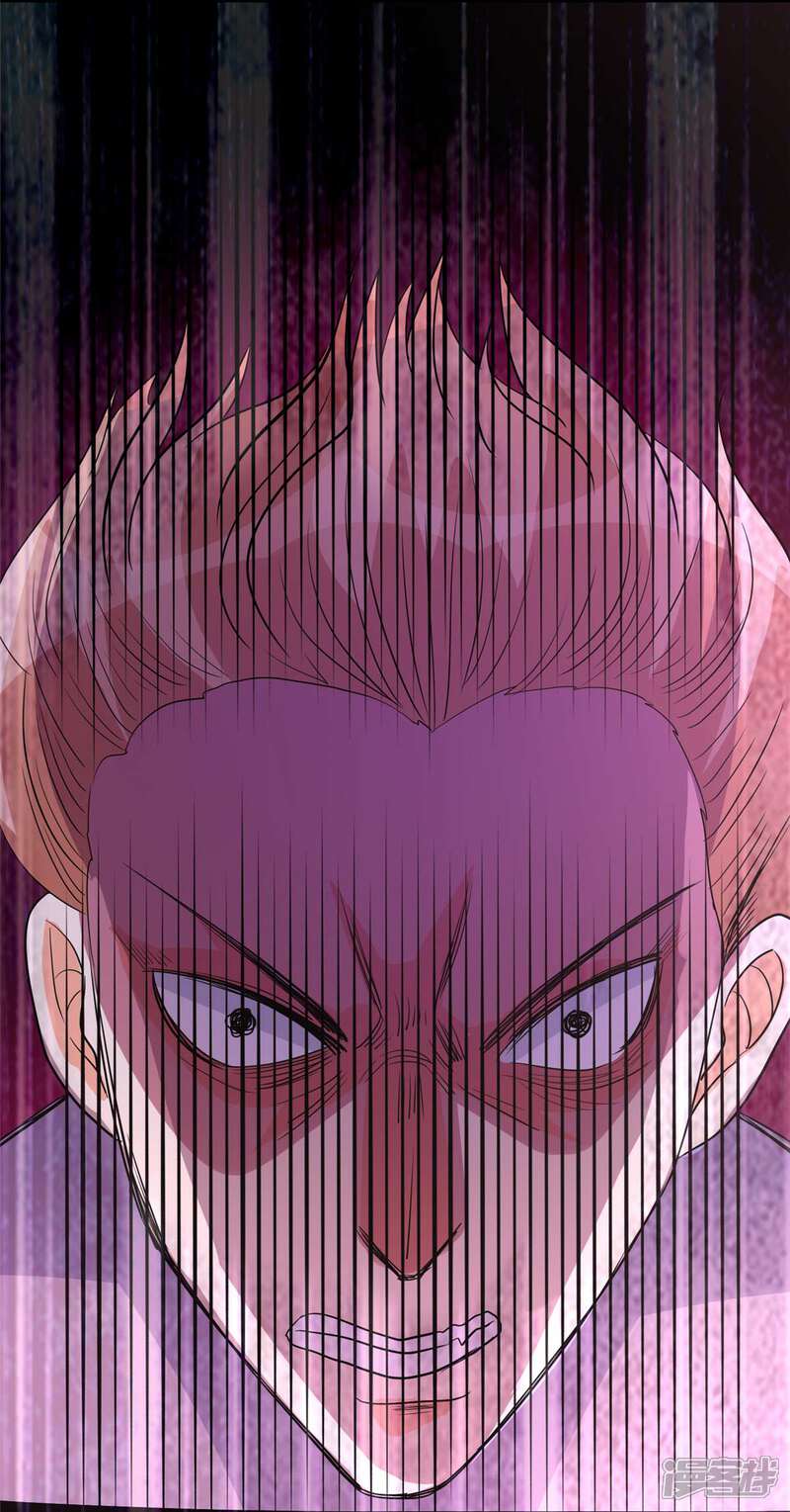 《帝婿》第48话 人渣绿茶给我死！ 第5页