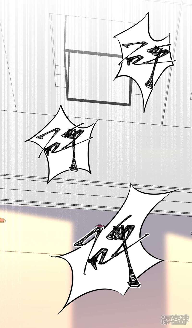《帝婿》第51话 李凡竟是快枪手？ 第11页