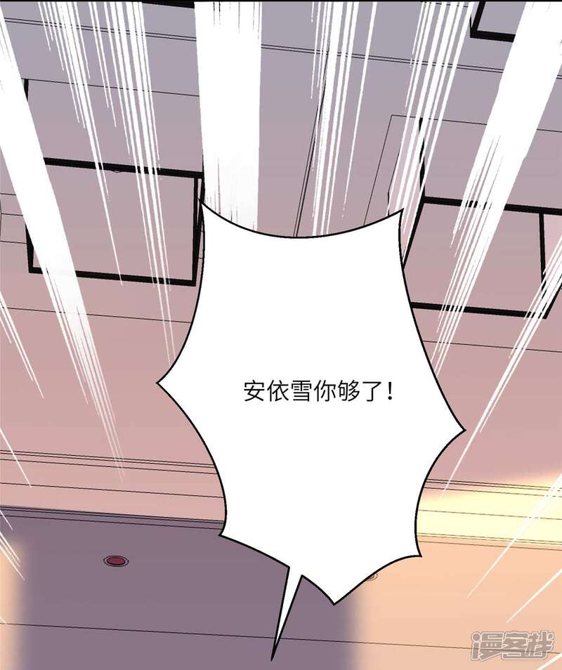 《帝婿》第51话 李凡竟是快枪手？ 第22页