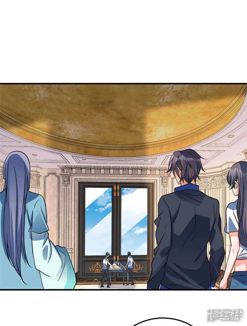 《帝婿》第52话 夜琉璃吃醋显神威 第3页