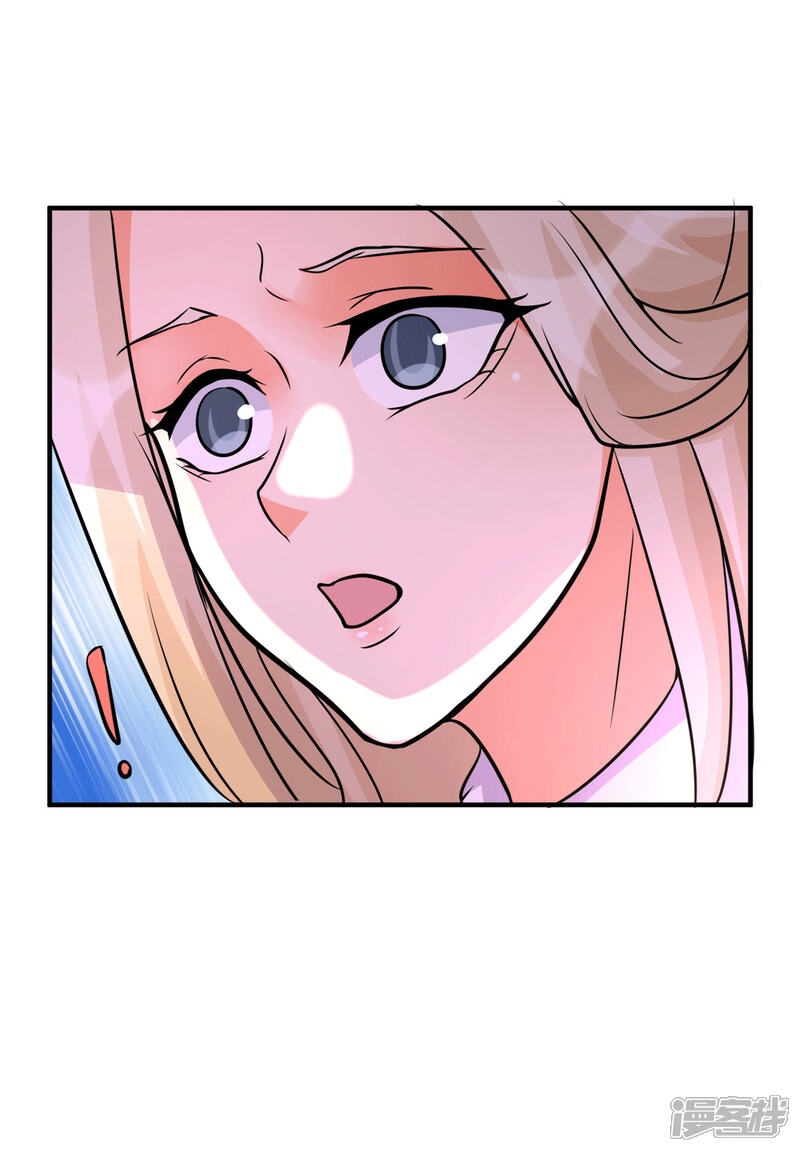 《帝婿》第55话 李凡虐哭安依雪 第25页