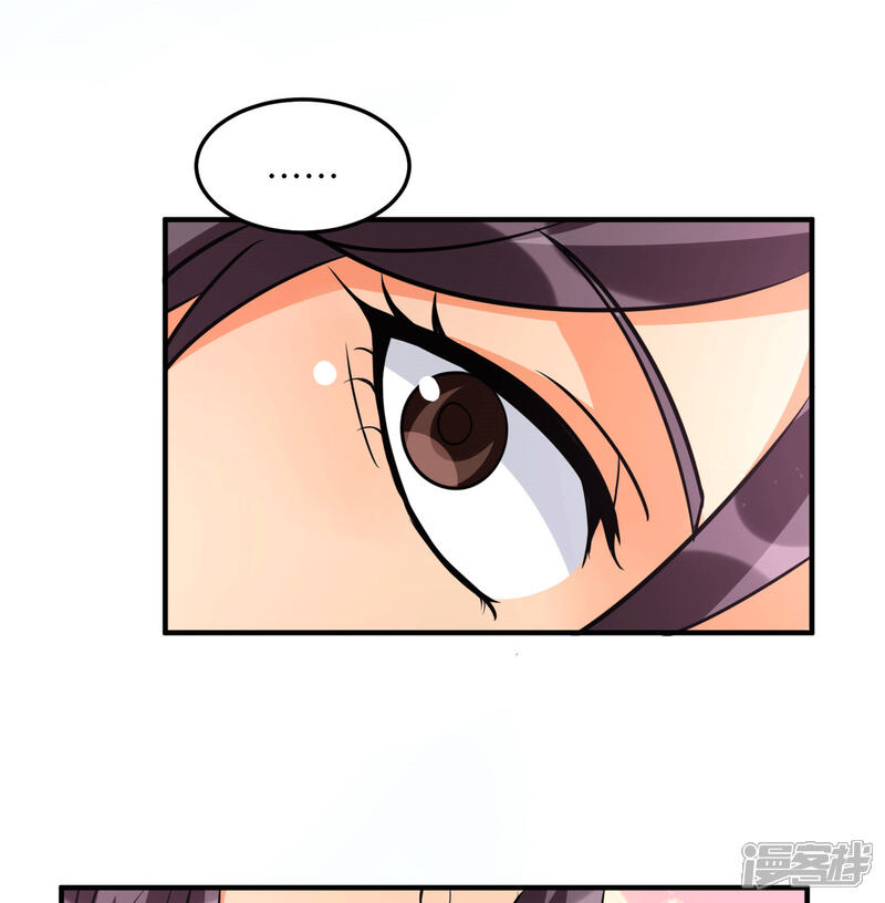 《帝婿》第54话 娘化李凡有点可 第13页