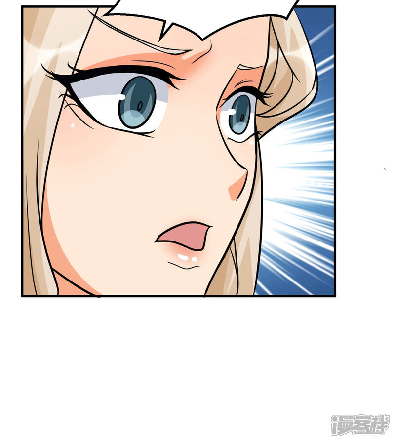 《帝婿》第54话 娘化李凡有点可 第35页