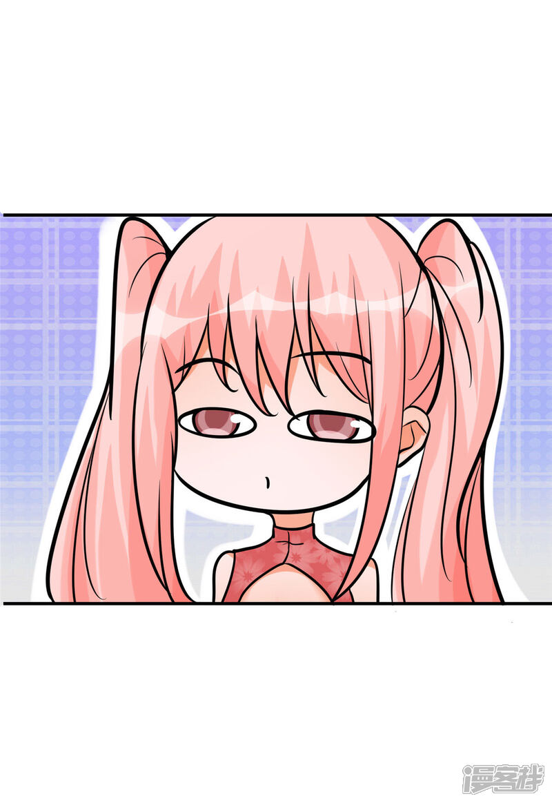《帝婿》第57话 李凡，美食帝王！ 第35页