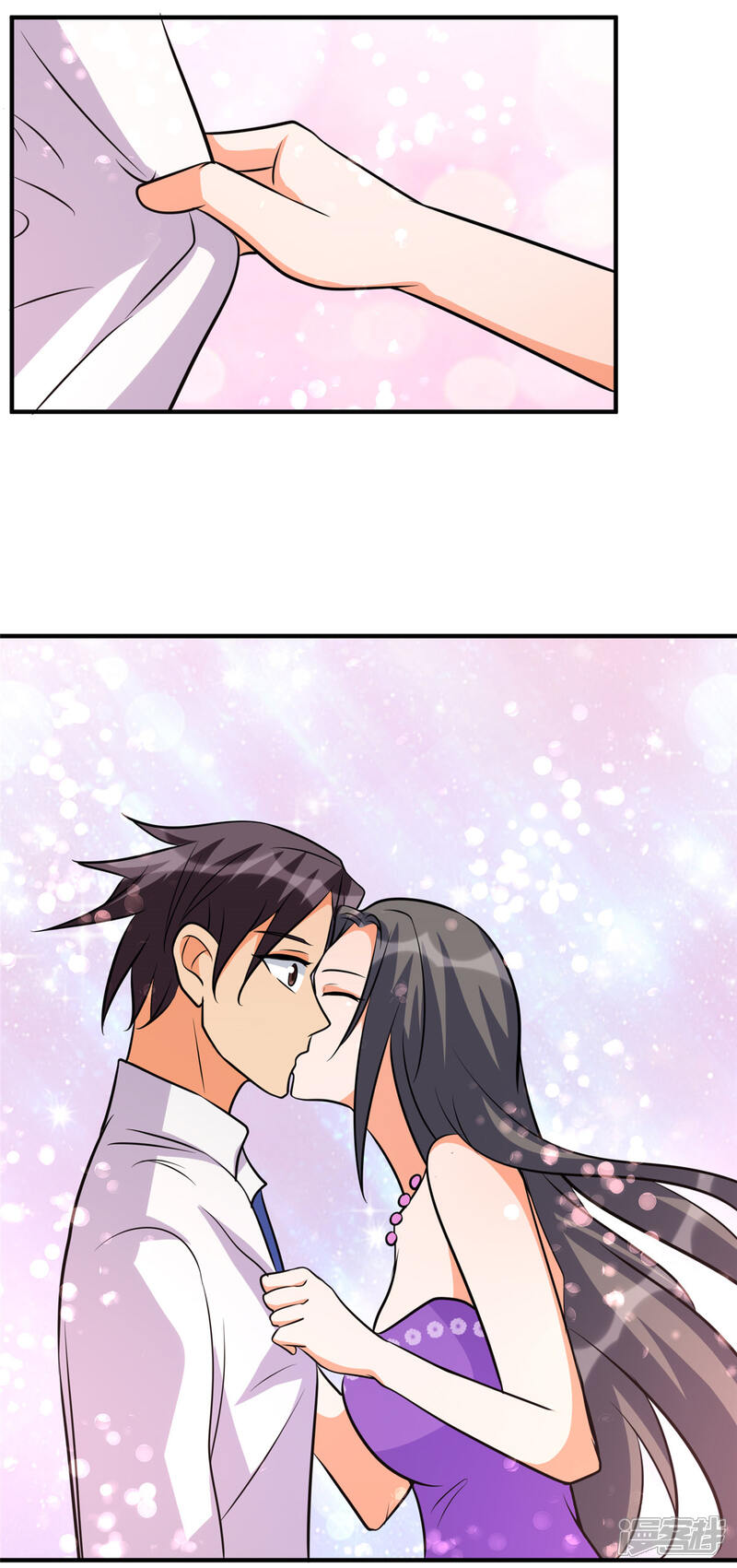 《帝婿》第61话 主动的妹子我喜欢 第17页