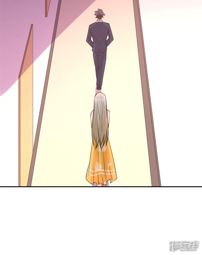 《帝婿》第63话 拜帝楼惨遭陷害 第3页