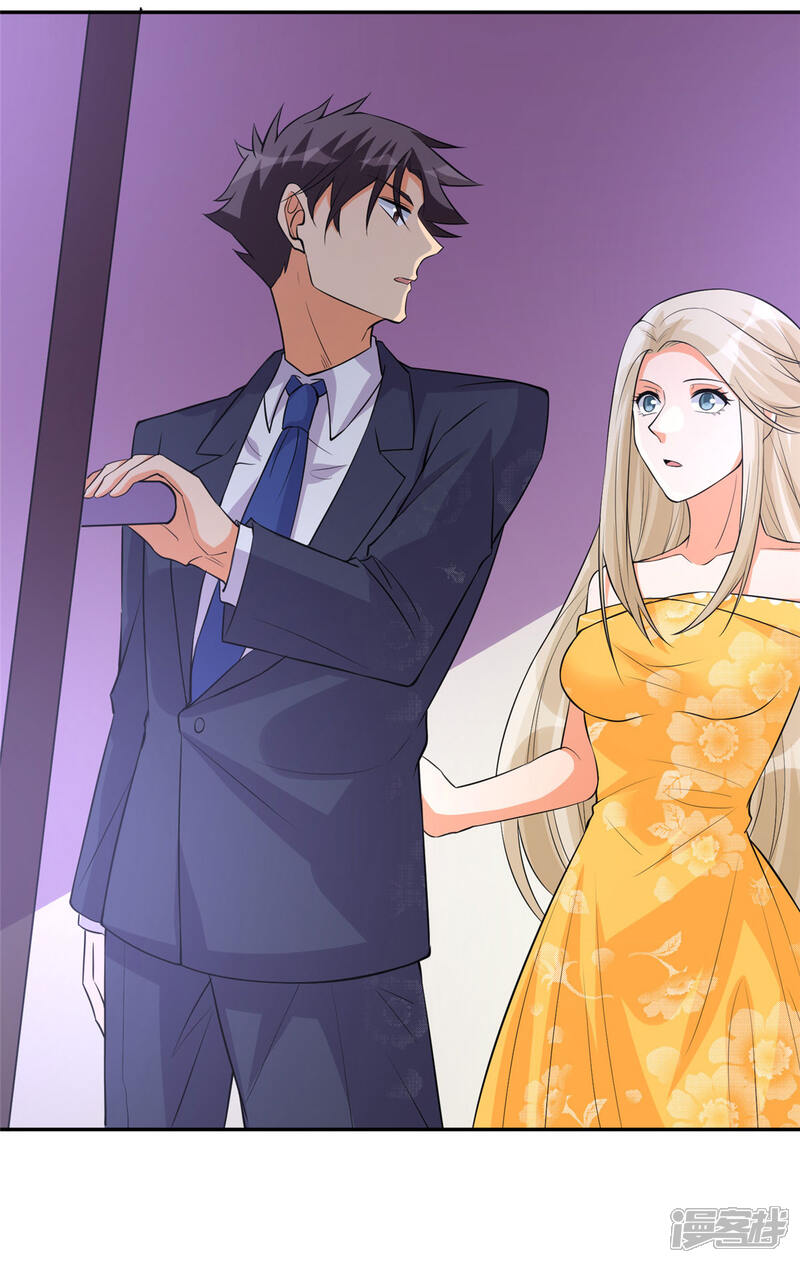 《帝婿》第63话 拜帝楼惨遭陷害 第4页