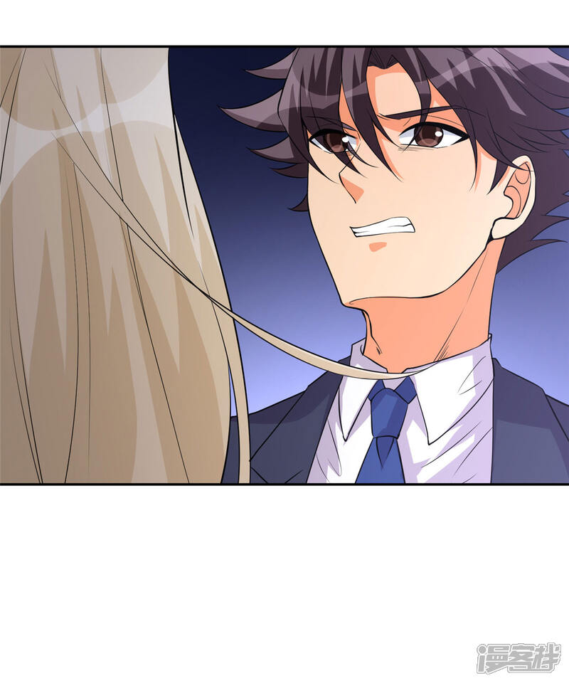《帝婿》第63话 拜帝楼惨遭陷害 第6页