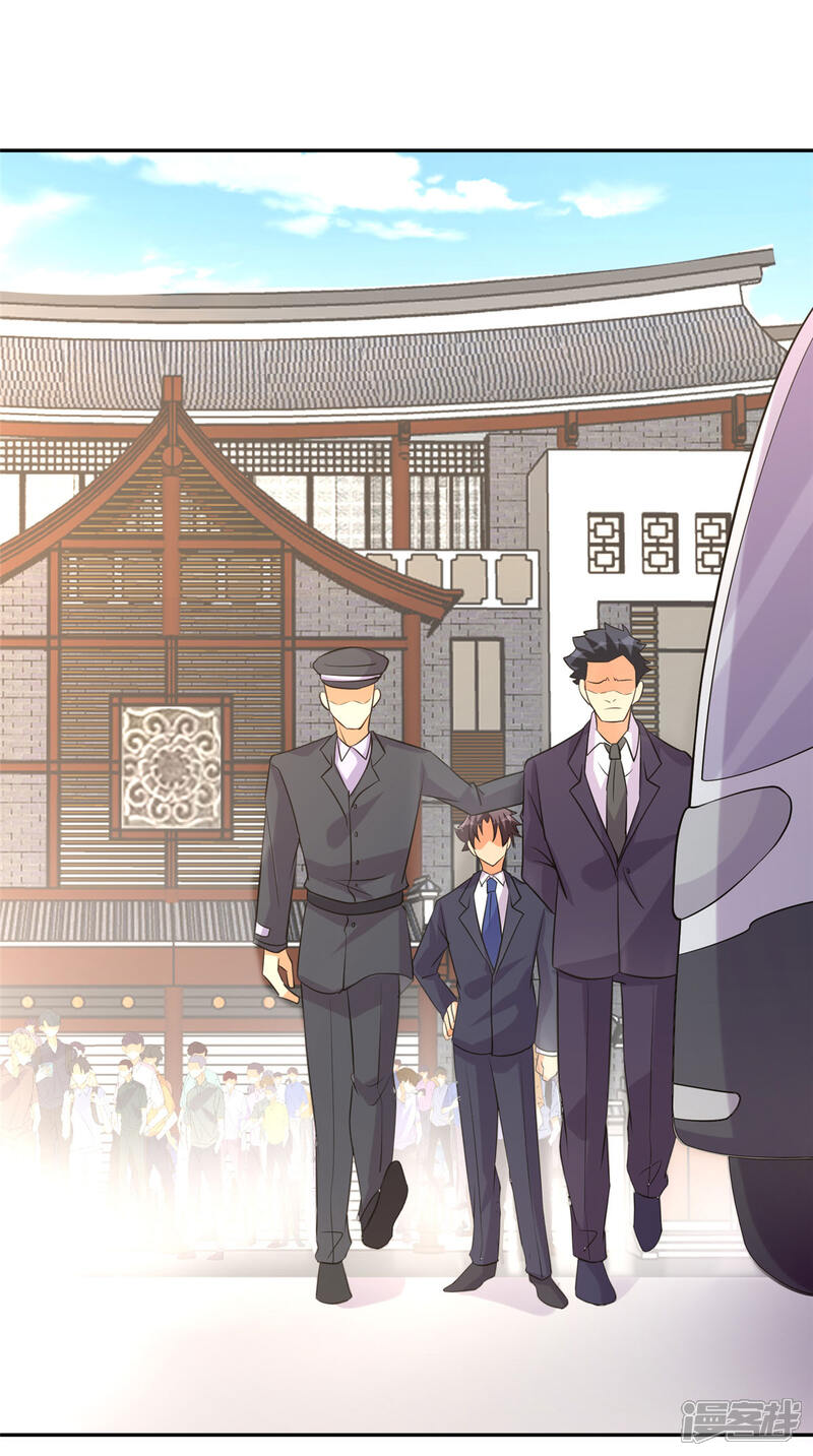 《帝婿》第65话 李凡，你个狗日的 第4页