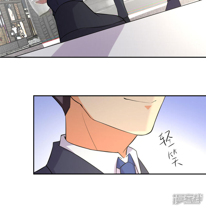 《帝婿》第65话 李凡，你个狗日的 第6页