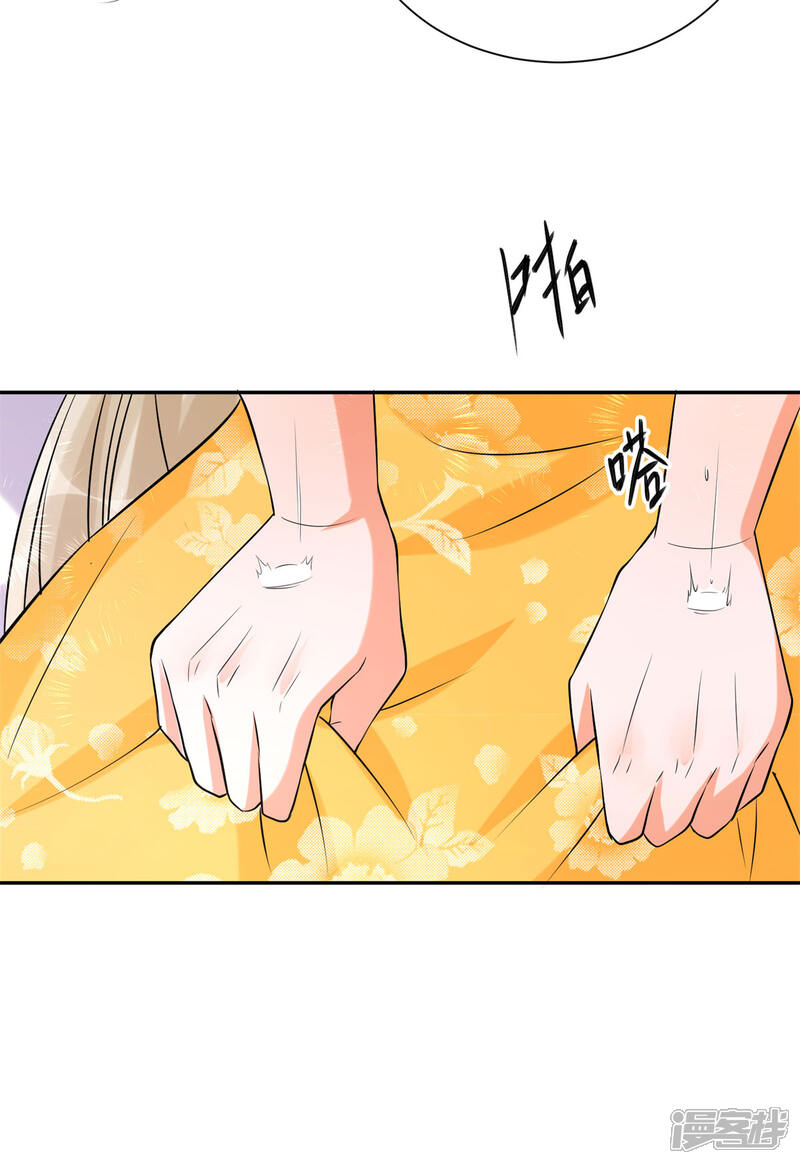 《帝婿》第66话 李凡是我老公 第26页