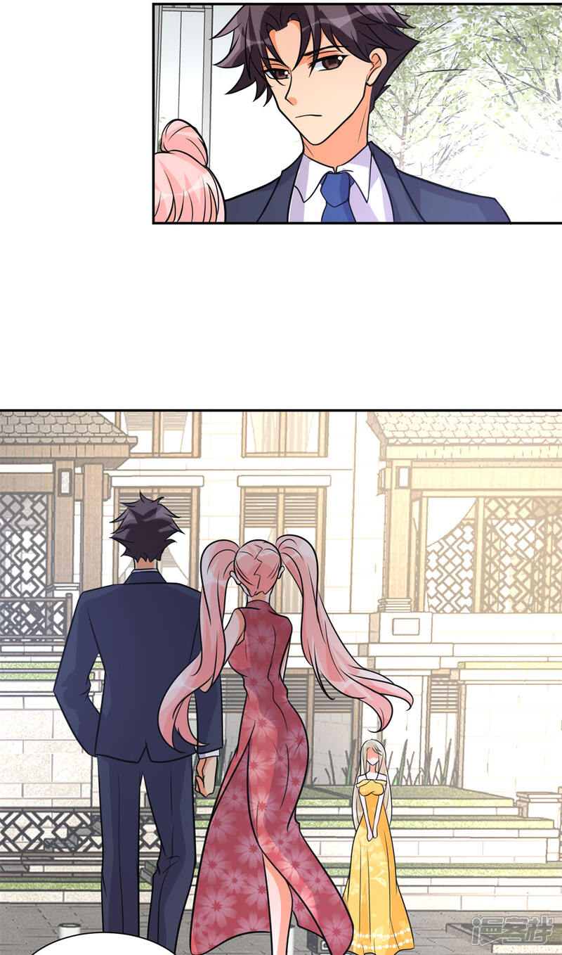《帝婿》第66话 李凡是我老公 第29页