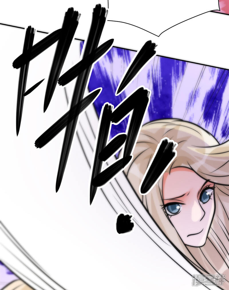 《帝婿》第66话 李凡是我老公 第42页