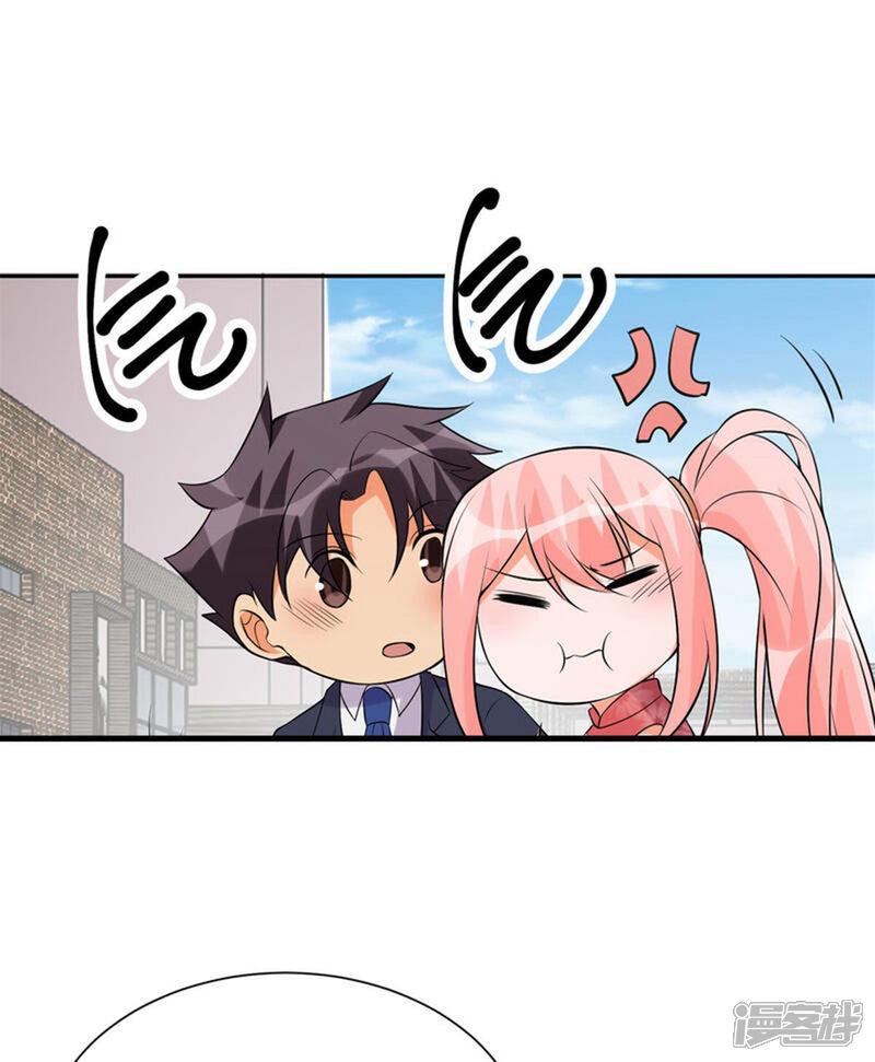 《帝婿》第66话 李凡是我老公 第9页